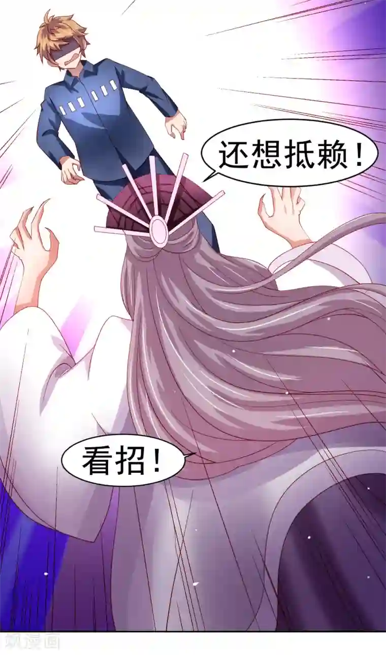 乡下田地人妻奶水播放第49话 孙悟空原来是他！