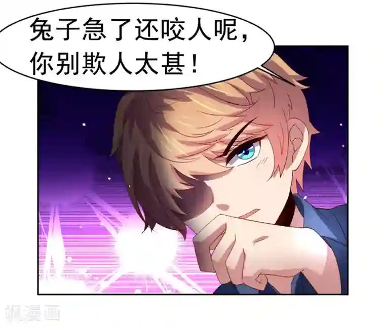 乡下田地人妻奶水播放第49话 孙悟空原来是他！