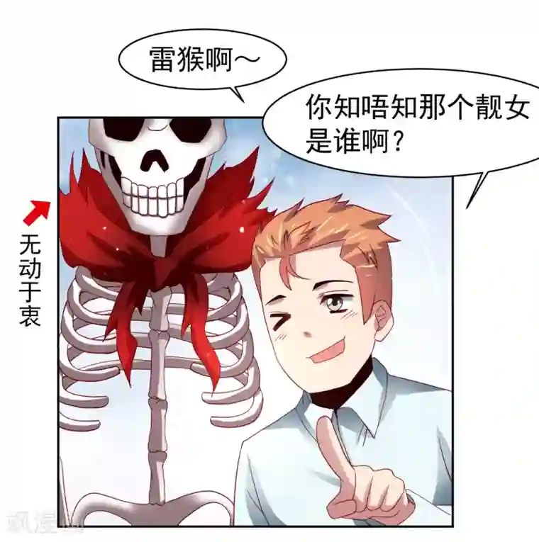 乡下田地人妻奶水播放第49话 孙悟空原来是他！