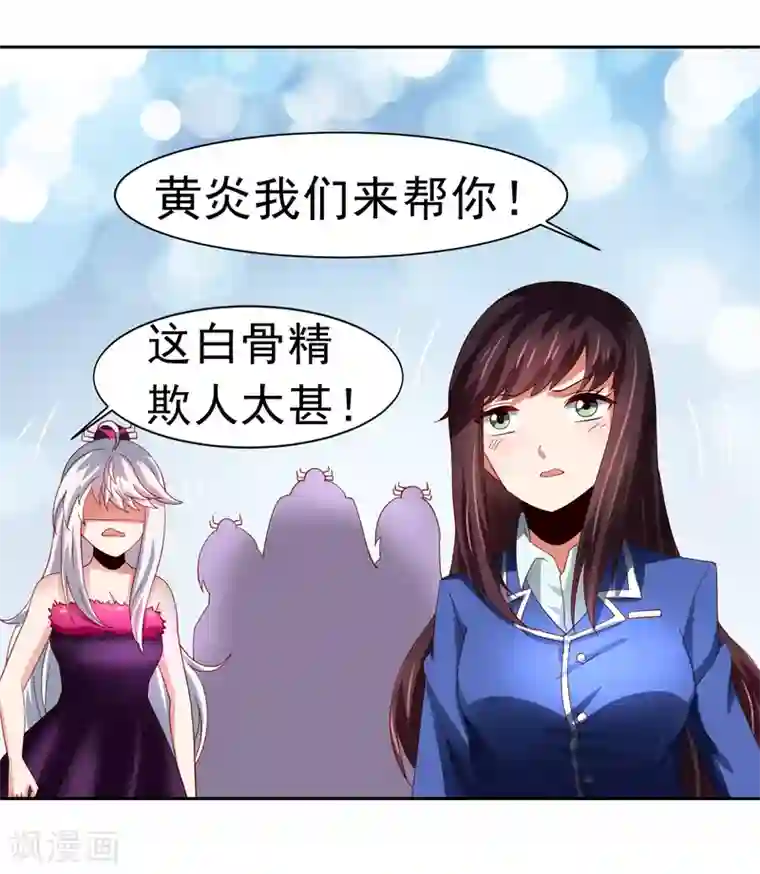 乡下田地人妻奶水播放第49话 孙悟空原来是他！