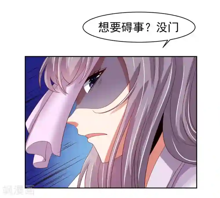 乡下田地人妻奶水播放第49话 孙悟空原来是他！