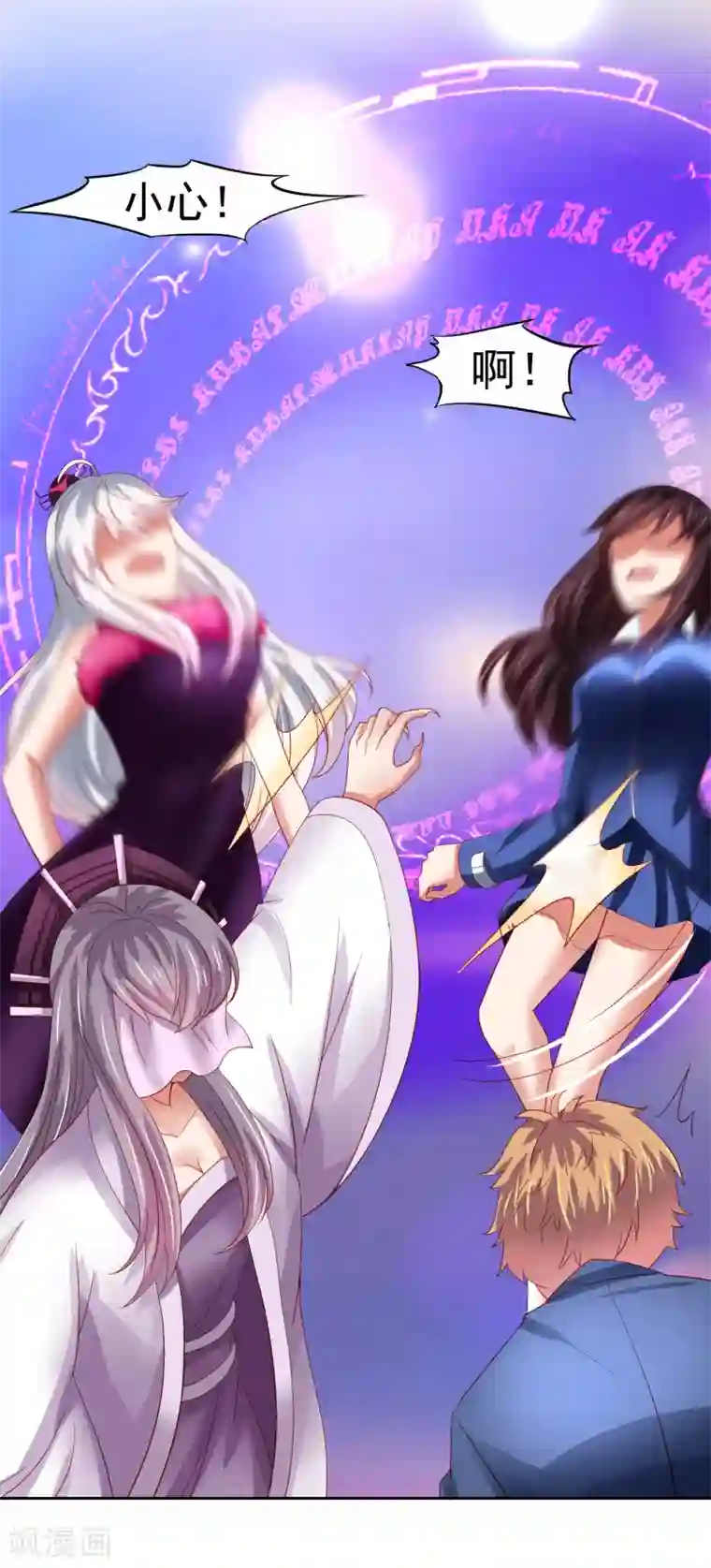 乡下田地人妻奶水播放第49话 孙悟空原来是他！