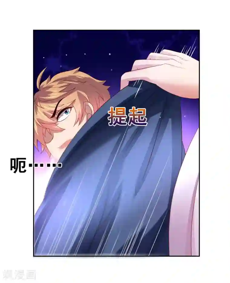 乡下田地人妻奶水播放第49话 孙悟空原来是他！