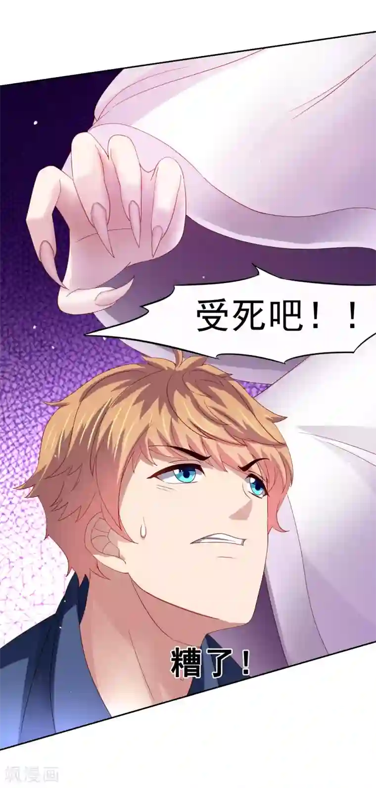 乡下田地人妻奶水播放第49话 孙悟空原来是他！