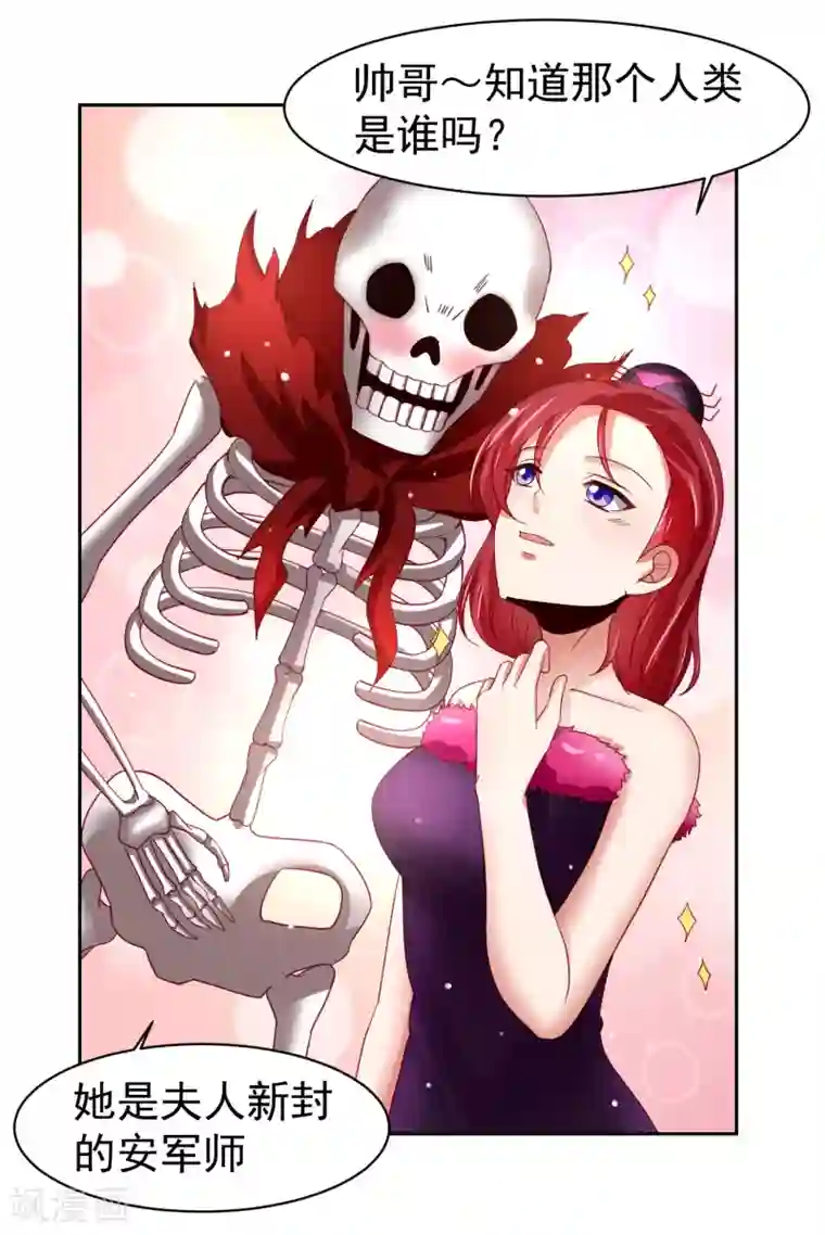 乡下田地人妻奶水播放第49话 孙悟空原来是他！