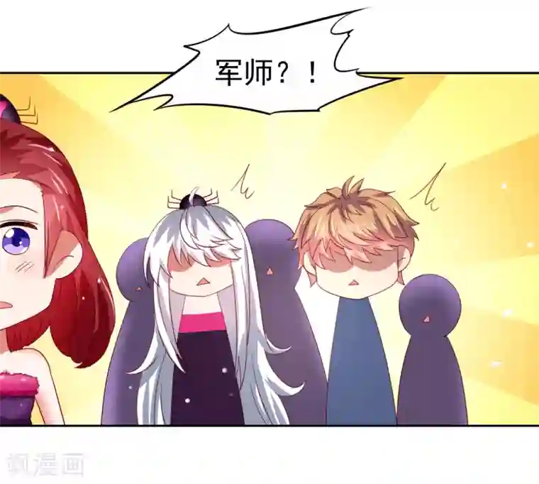 乡下田地人妻奶水播放第49话 孙悟空原来是他！