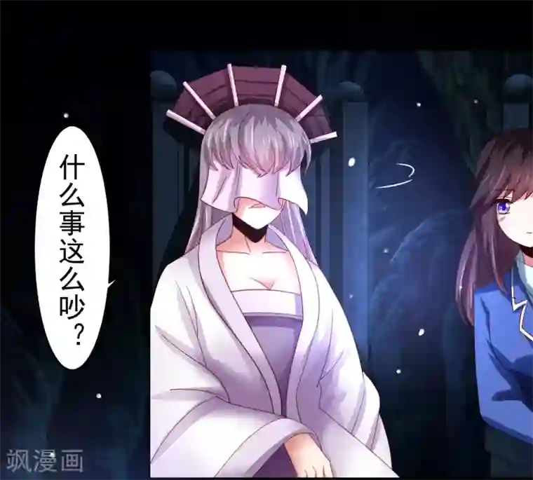 乡下田地人妻奶水播放第49话 孙悟空原来是他！