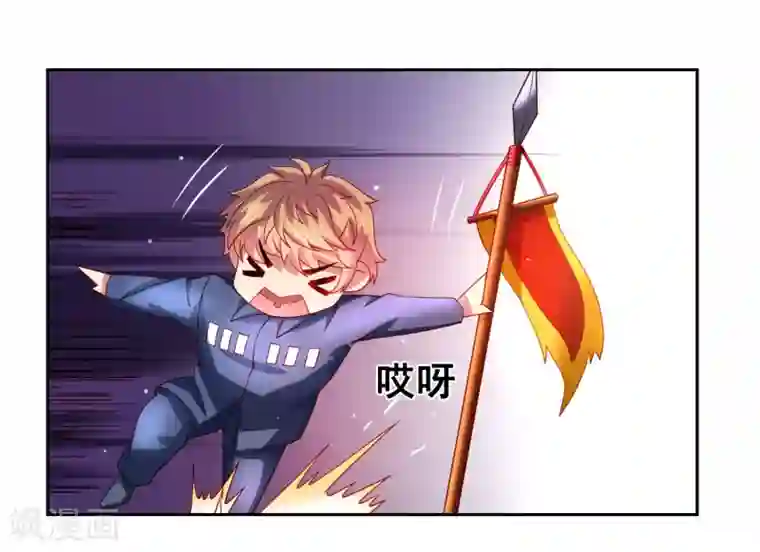 嘴炮至尊第50话 真男人大战白骨精！