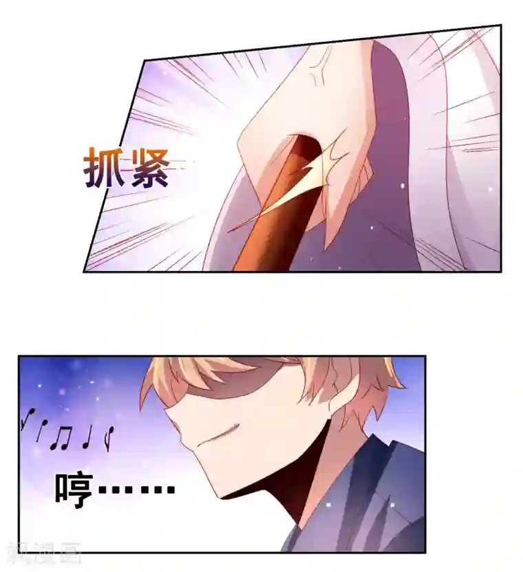 嘴炮至尊第50话 真男人大战白骨精！