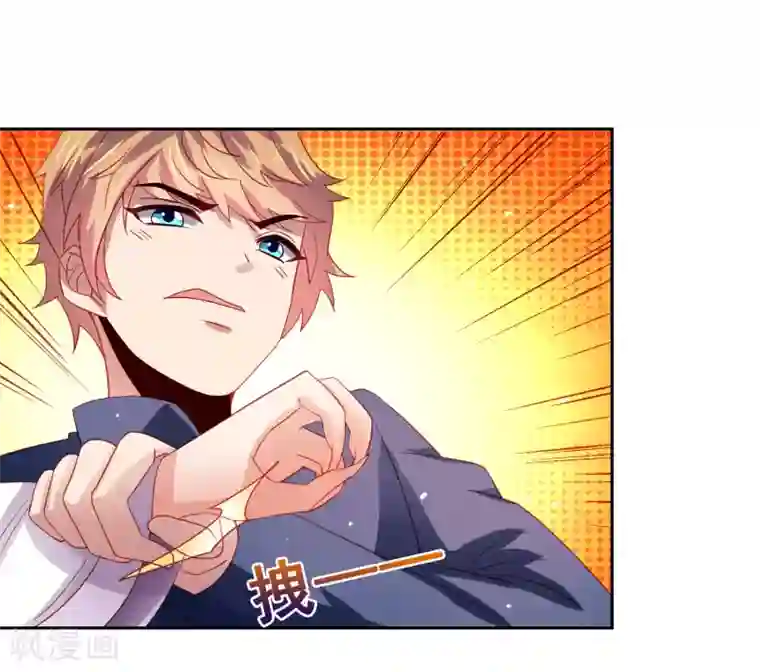 嘴炮至尊第50话 真男人大战白骨精！