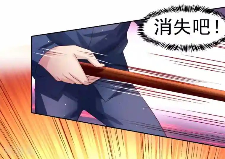 嘴炮至尊第50话 真男人大战白骨精！