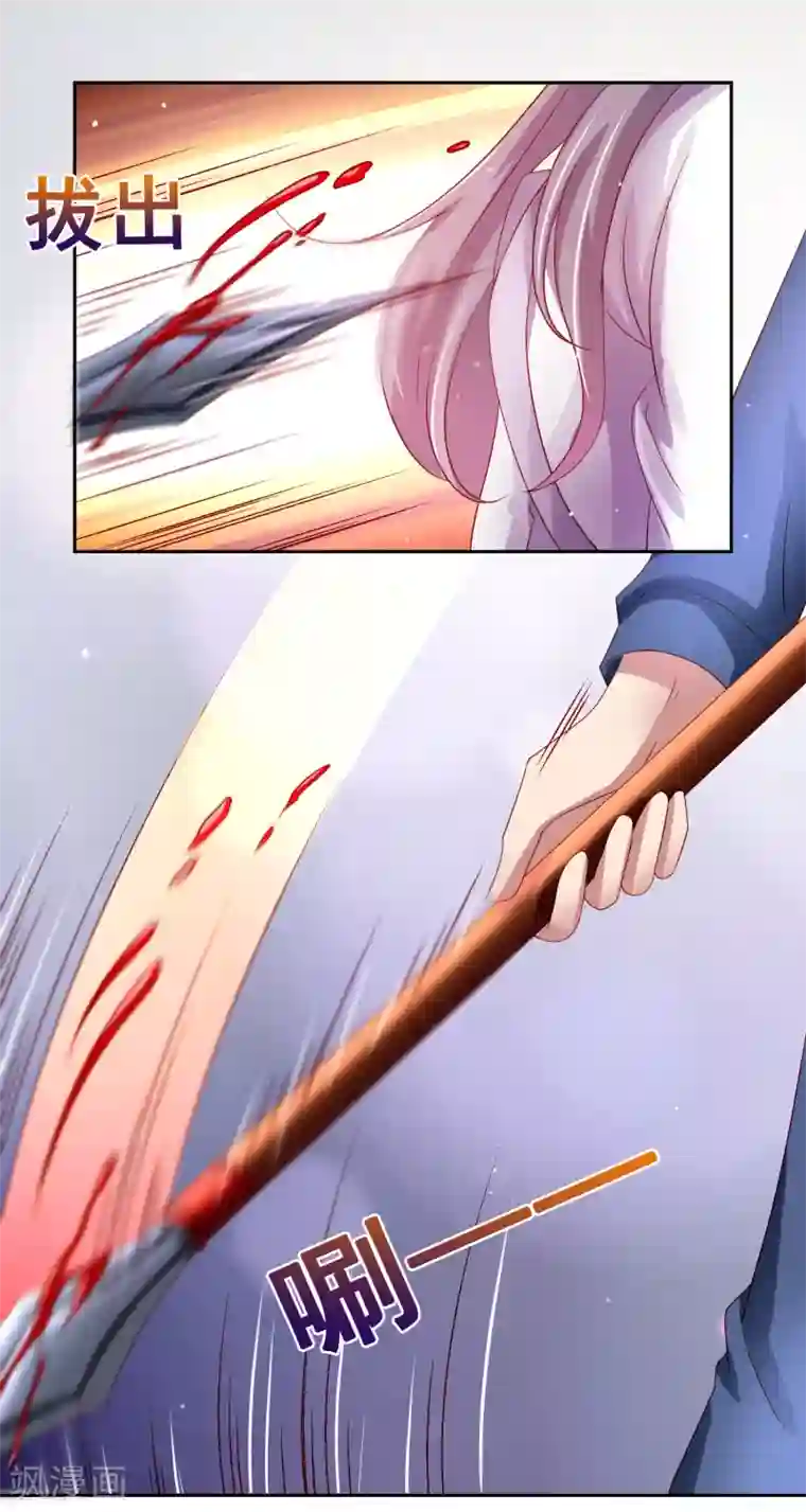 嘴炮至尊第50话 真男人大战白骨精！