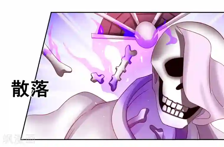 嘴炮至尊第50话 真男人大战白骨精！