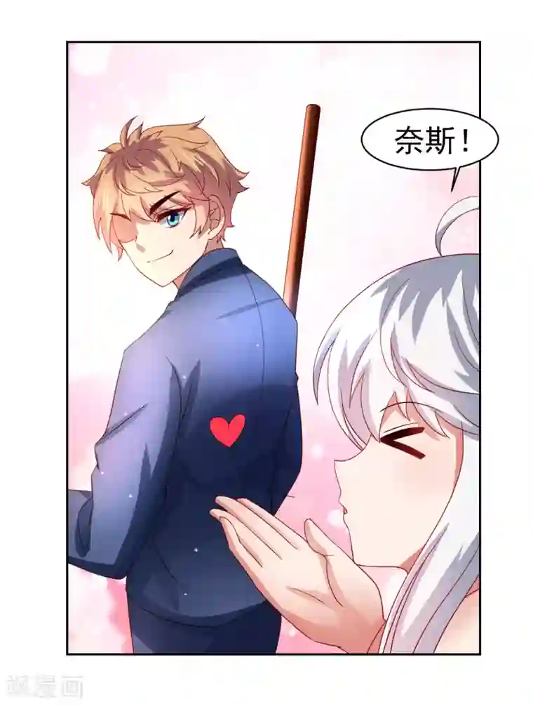 嘴炮至尊第50话 真男人大战白骨精！