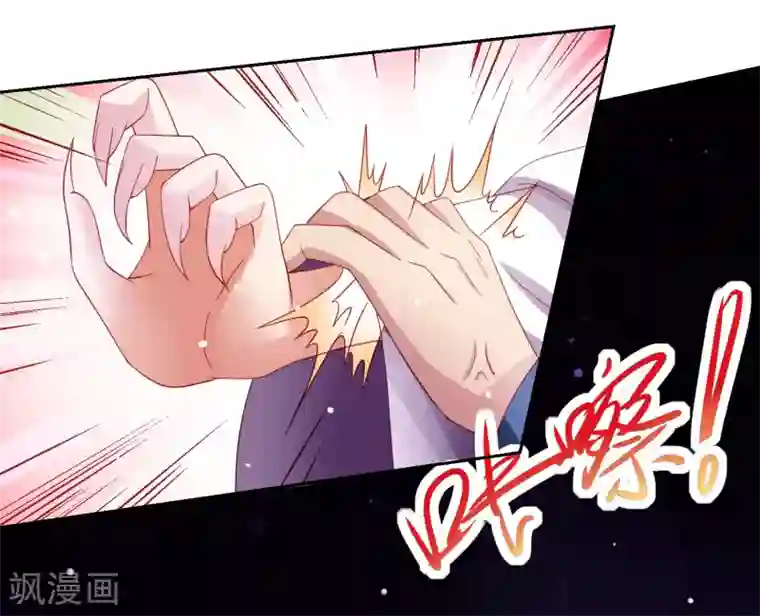 嘴炮至尊第50话 真男人大战白骨精！