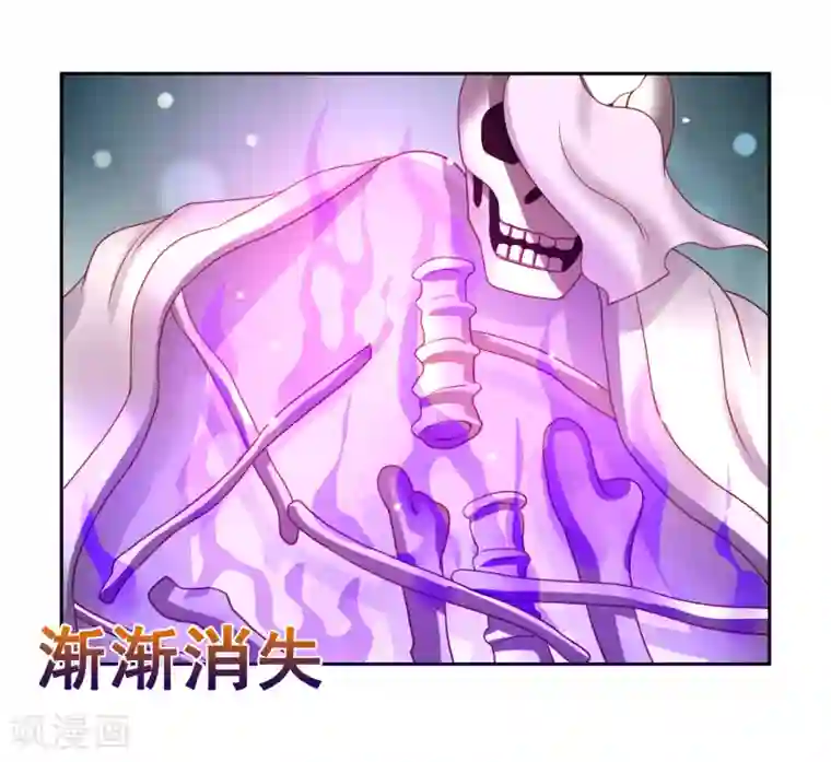 嘴炮至尊第50话 真男人大战白骨精！