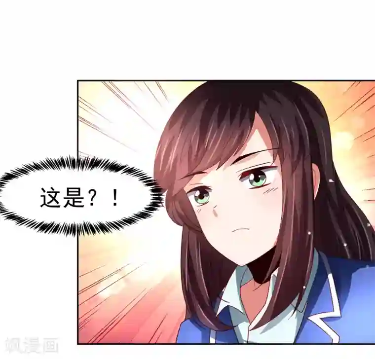 嘴炮至尊第50话 真男人大战白骨精！