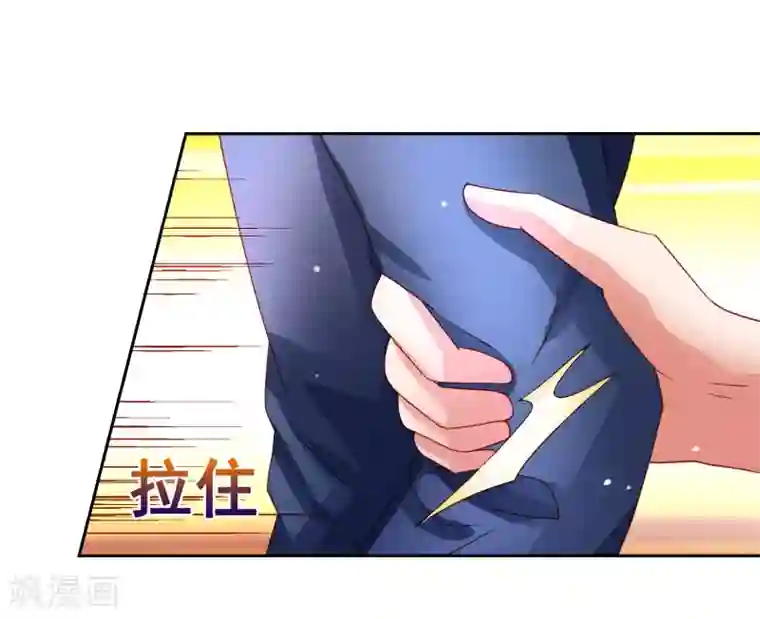 嘴炮至尊第50话 真男人大战白骨精！