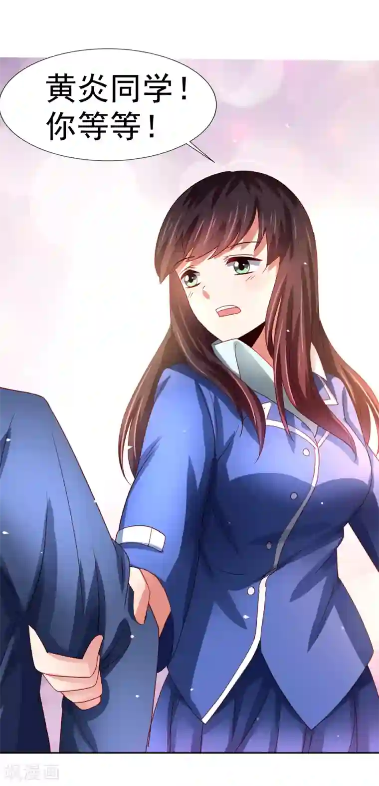 嘴炮至尊第50话 真男人大战白骨精！