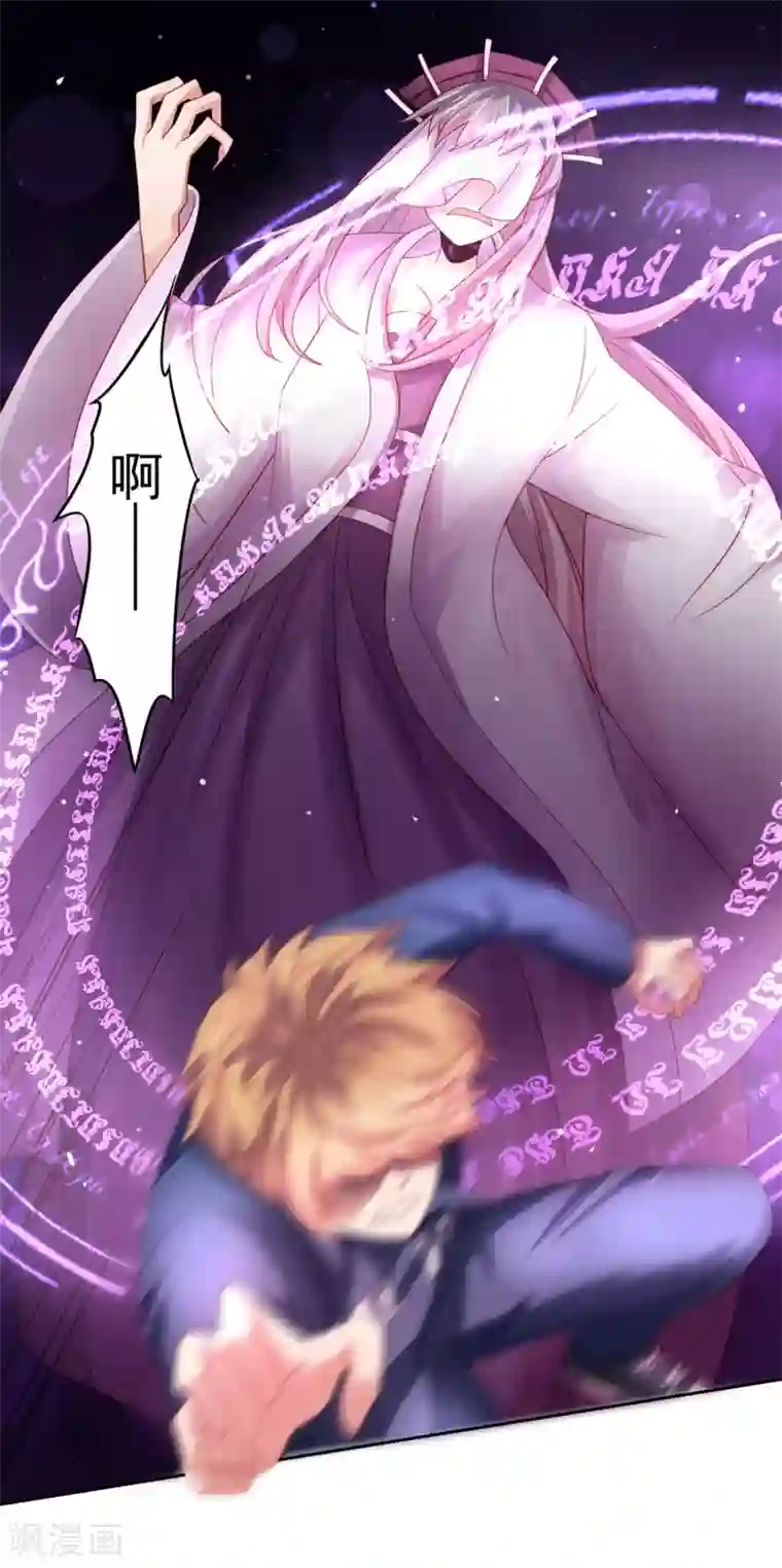 嘴炮至尊第50话 真男人大战白骨精！