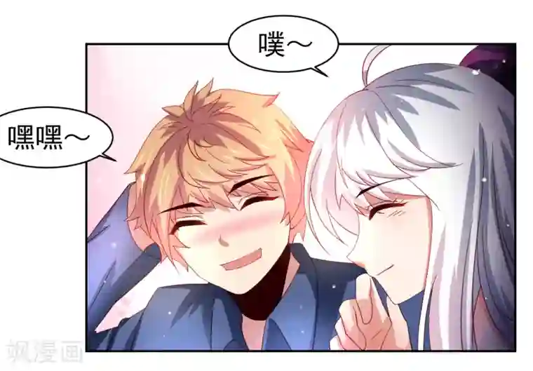 嘴炮至尊第50话 真男人大战白骨精！