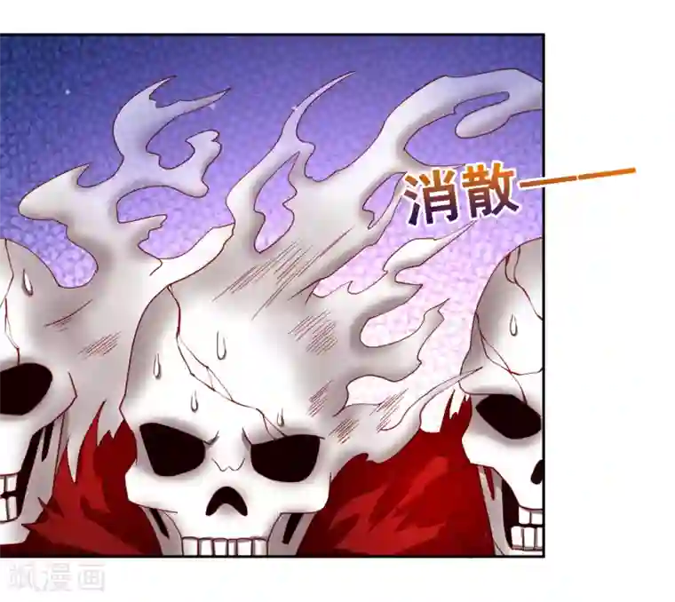 嘴炮至尊第51话 今天怎么都来抱我！