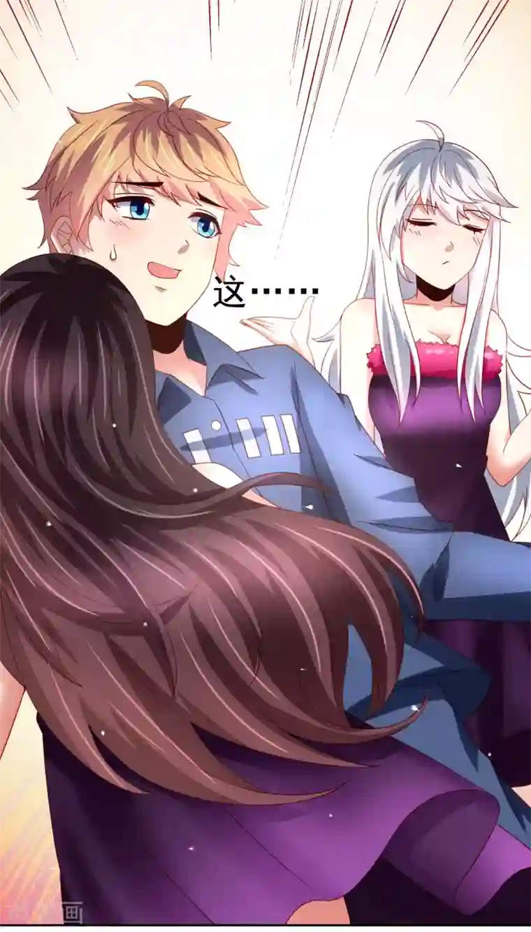 嘴炮至尊第51话 今天怎么都来抱我！