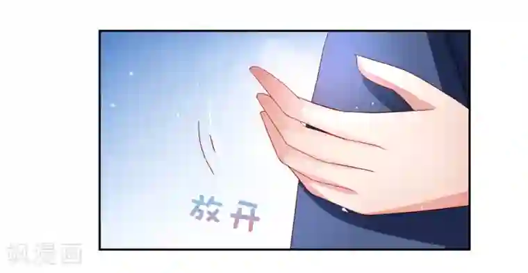 嘴炮至尊第51话 今天怎么都来抱我！