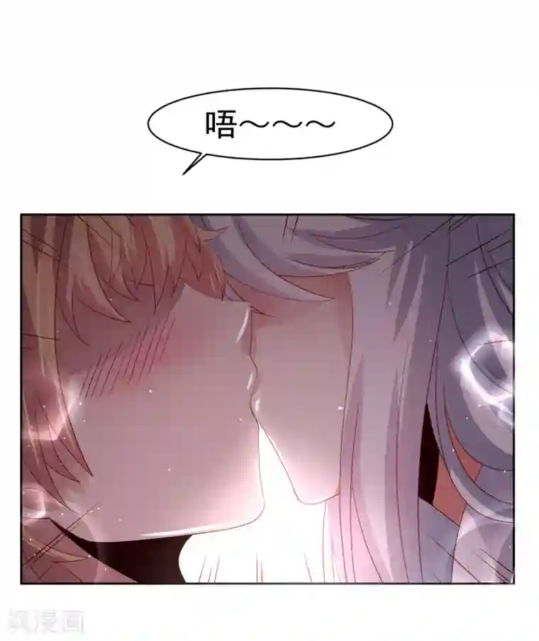 嘴炮至尊第51话 今天怎么都来抱我！