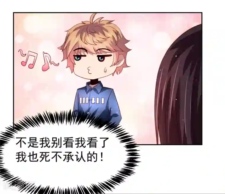 嘴炮至尊第51话 今天怎么都来抱我！