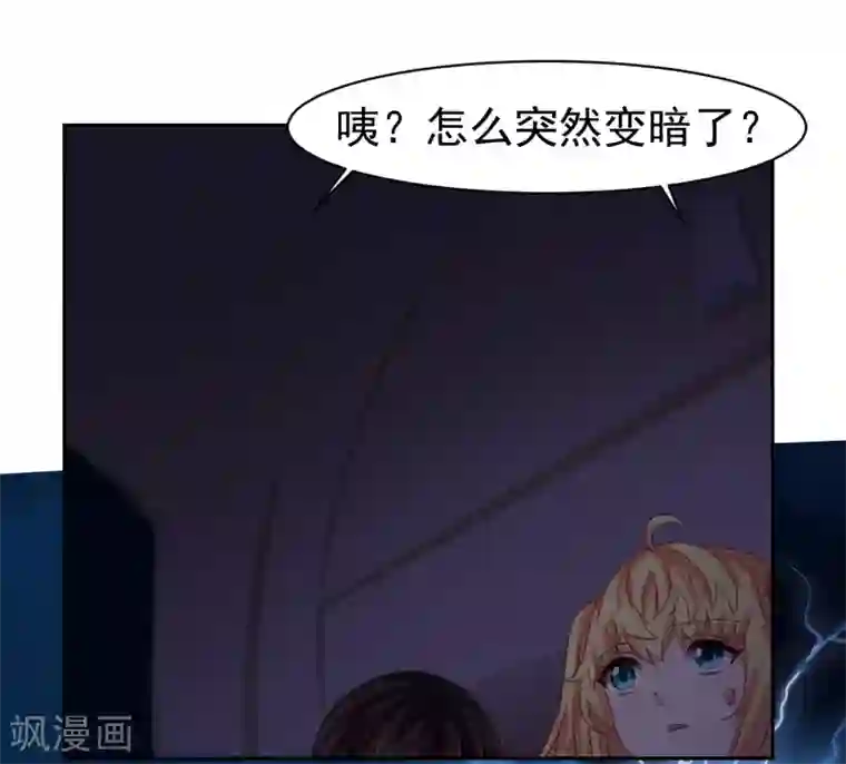 嘴炮至尊第52话 清早的鼻血！空难