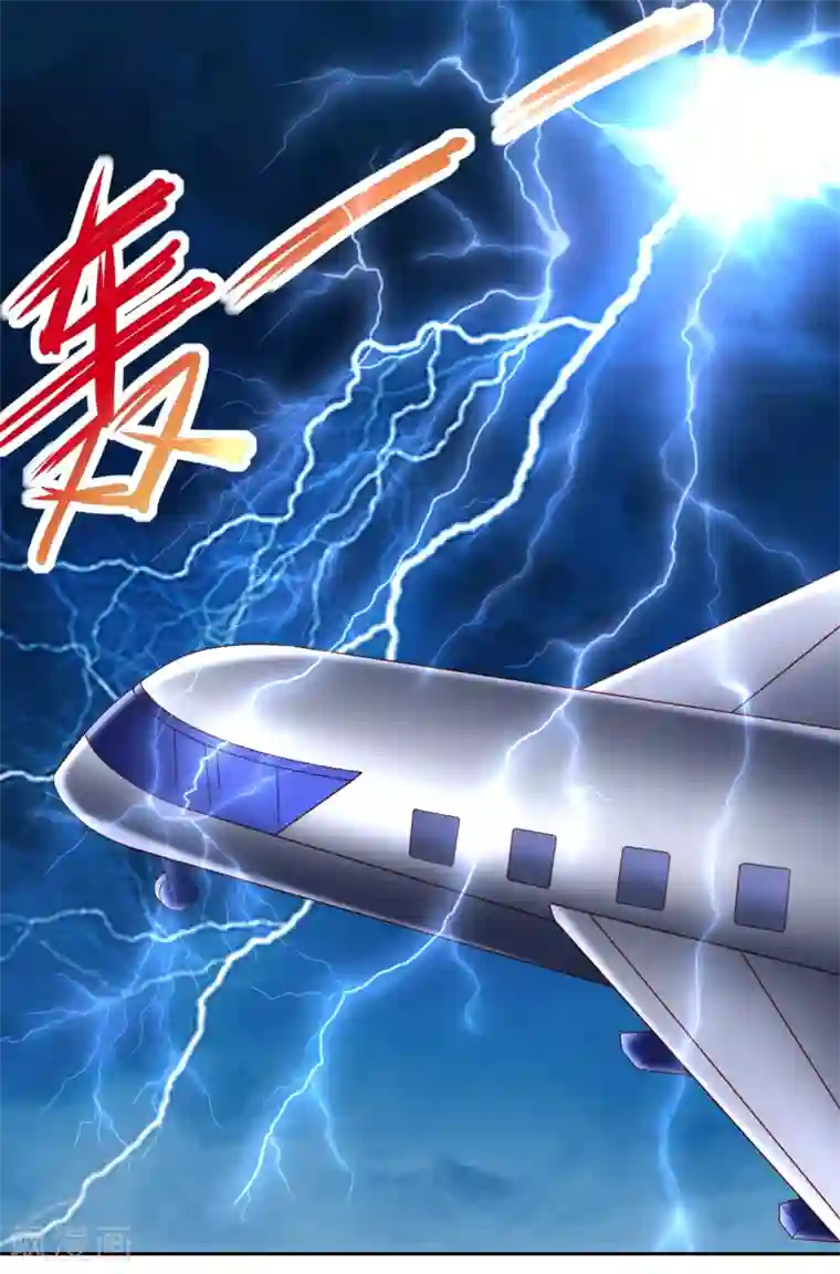 嘴炮至尊第52话 清早的鼻血！空难