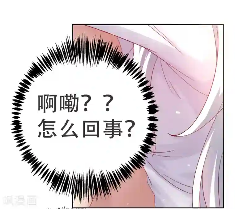 嘴炮至尊第52话 清早的鼻血！空难