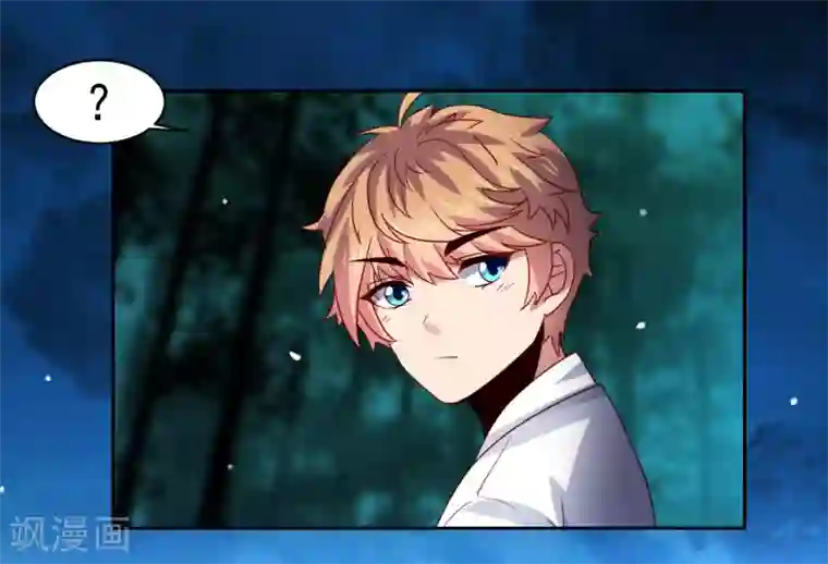 嘴炮至尊第53话 荒岛婚约！？