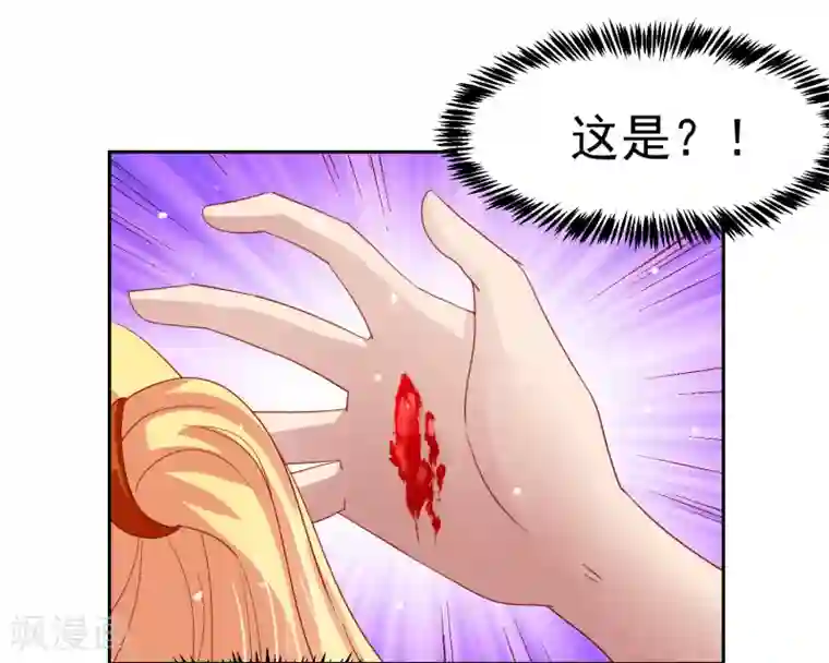 嘴炮至尊第53话 荒岛婚约！？