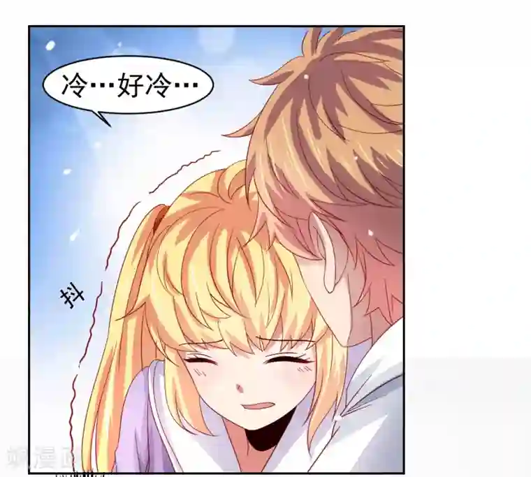 嘴炮至尊第53话 荒岛婚约！？