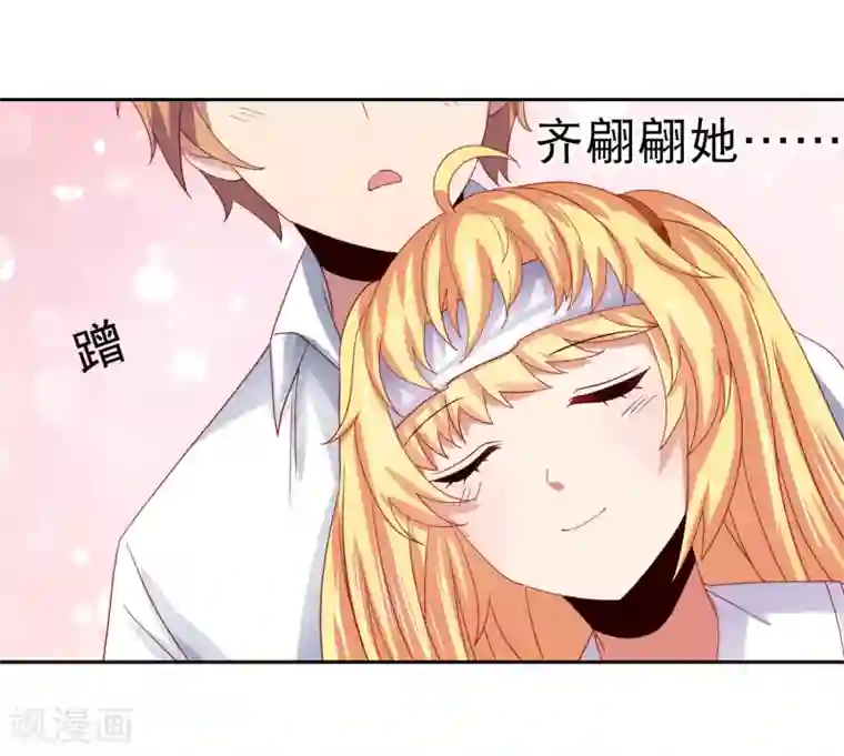 嘴炮至尊第53话 荒岛婚约！？