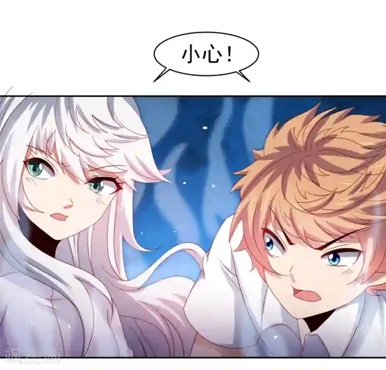 嘴炮至尊第53话 荒岛婚约！？