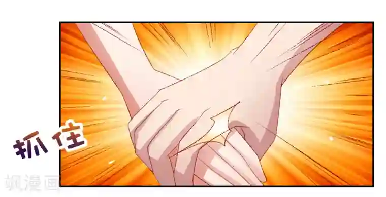 嘴炮至尊第53话 荒岛婚约！？