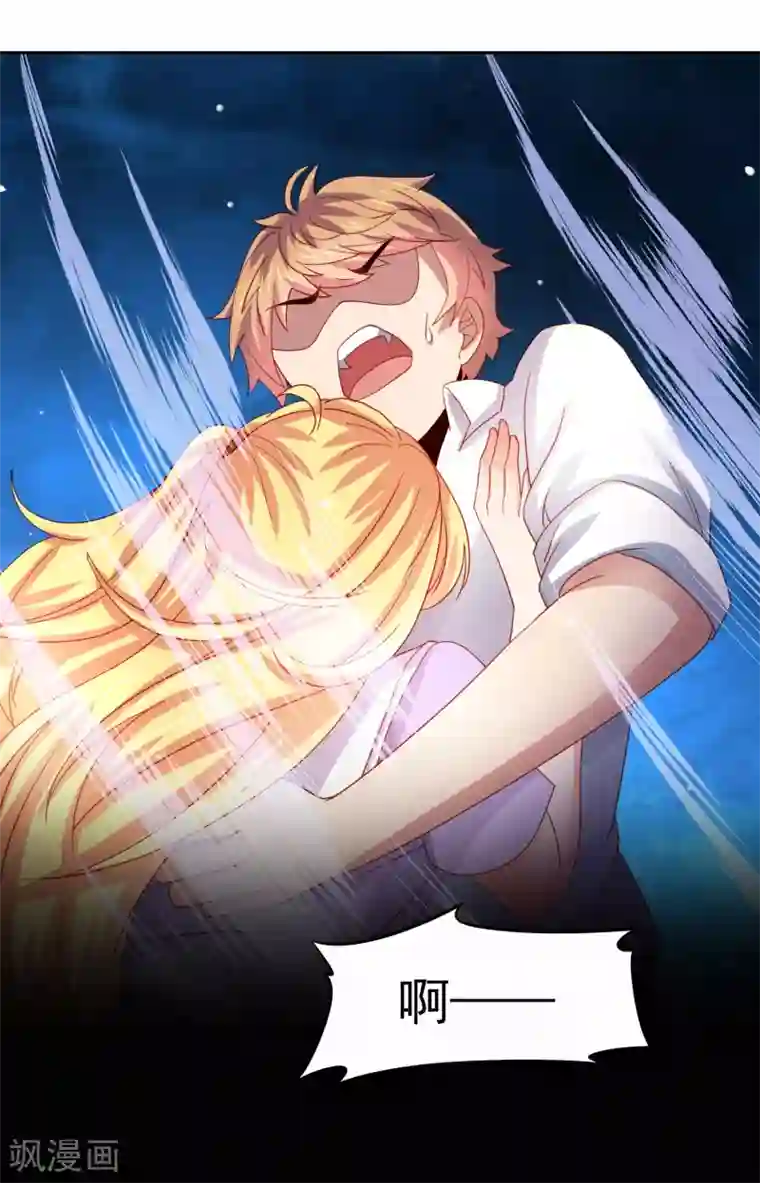 嘴炮至尊第53话 荒岛婚约！？