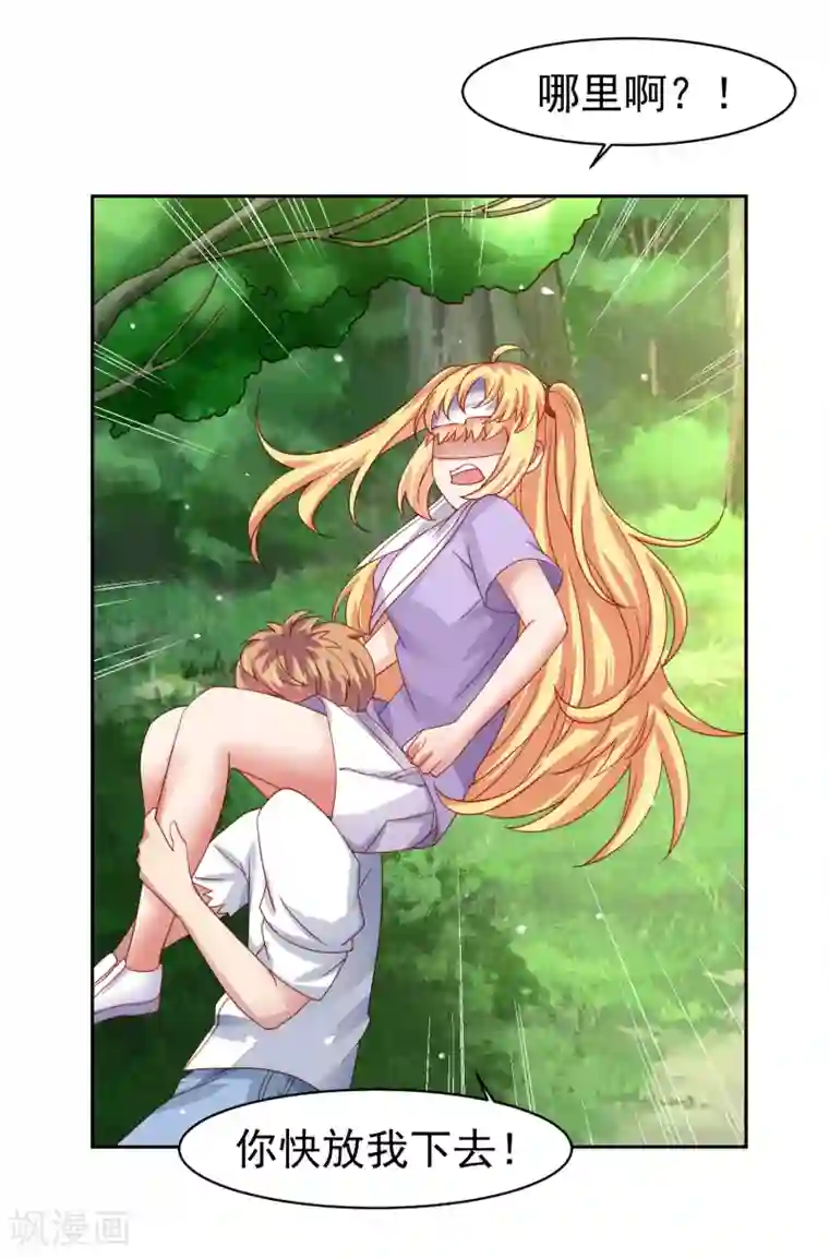 嘴炮至尊第54话 荒岛求生，天要亡我！