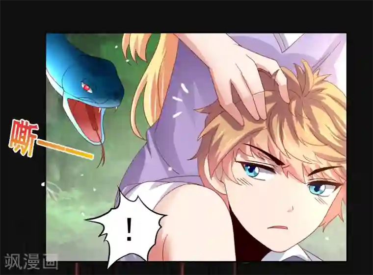 嘴炮至尊第54话 荒岛求生，天要亡我！