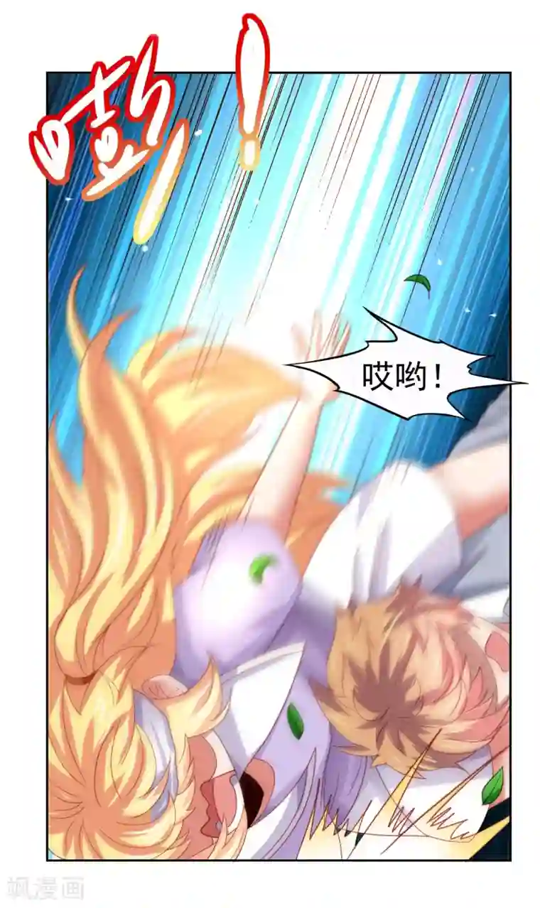 嘴炮至尊第54话 荒岛求生，天要亡我！