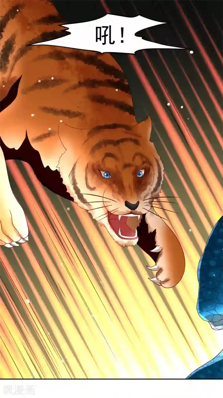 嘴炮至尊第55话 猛兽围攻如何逃跑！