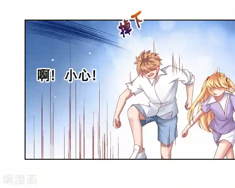 嘴炮至尊第55话 猛兽围攻如何逃跑！