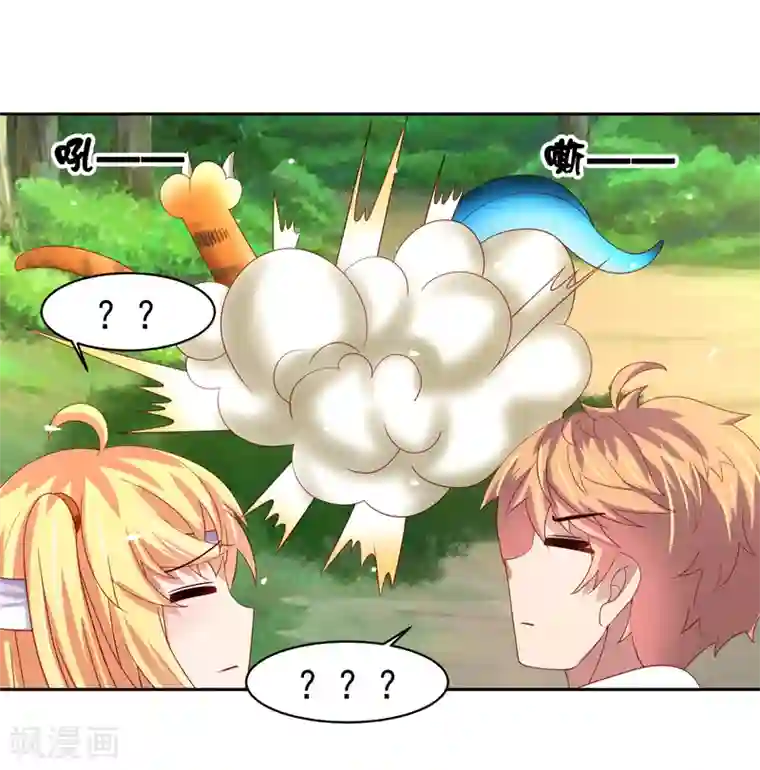 嘴炮至尊第55话 猛兽围攻如何逃跑！