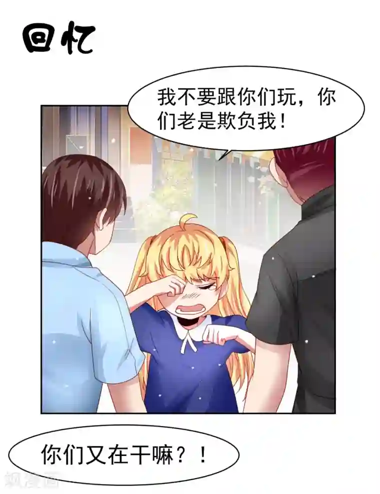嘴炮至尊第55话 猛兽围攻如何逃跑！