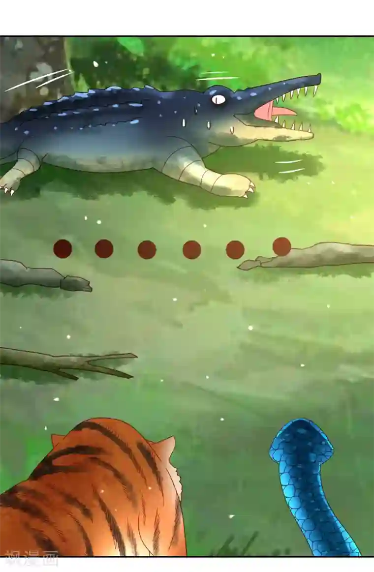 嘴炮至尊第55话 猛兽围攻如何逃跑！