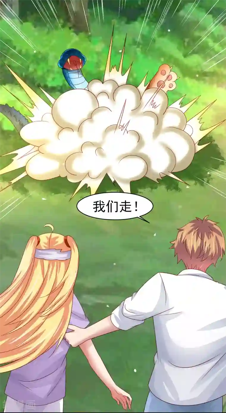 嘴炮至尊第55话 猛兽围攻如何逃跑！