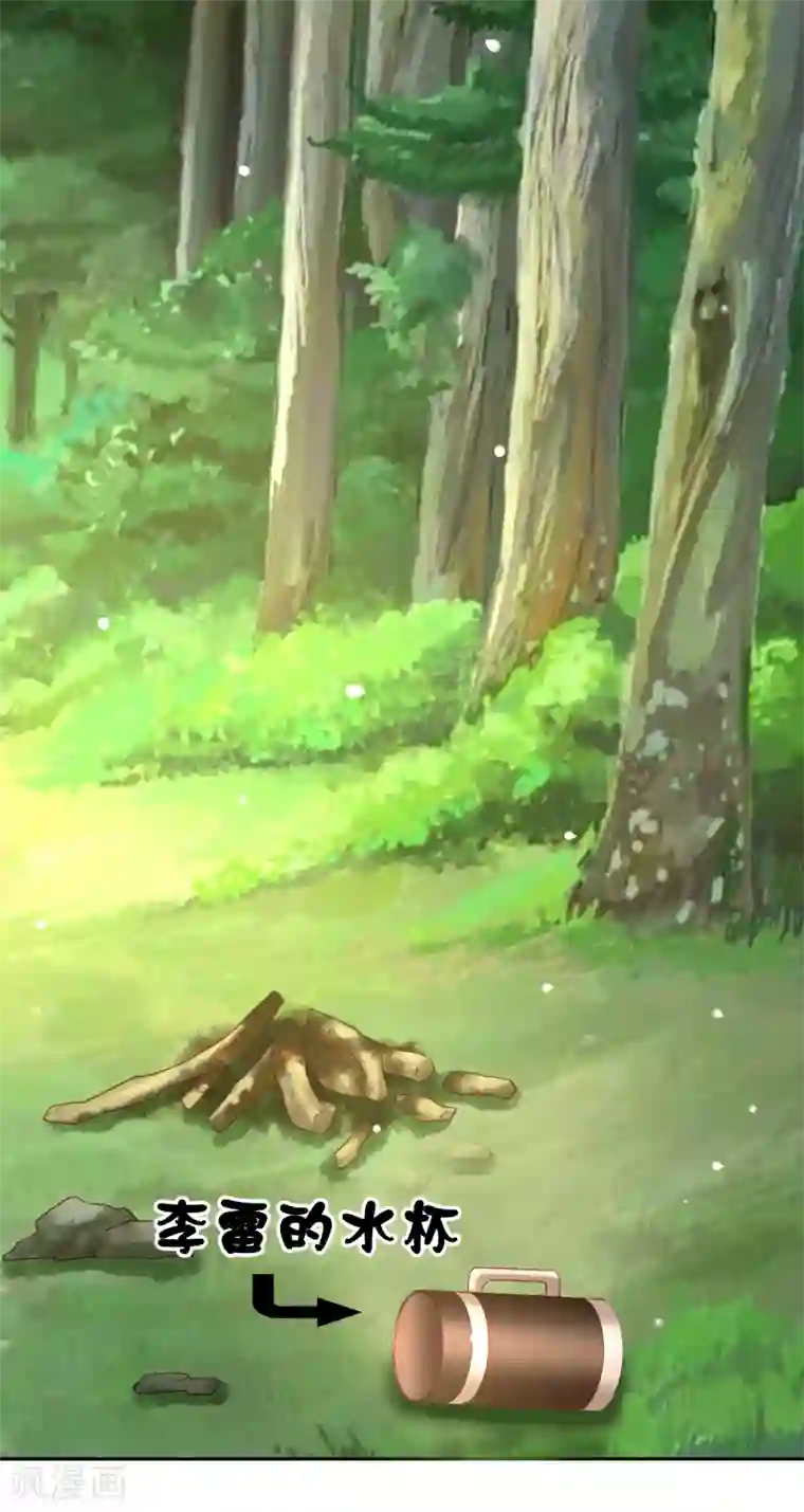 嘴炮至尊第55话 猛兽围攻如何逃跑！